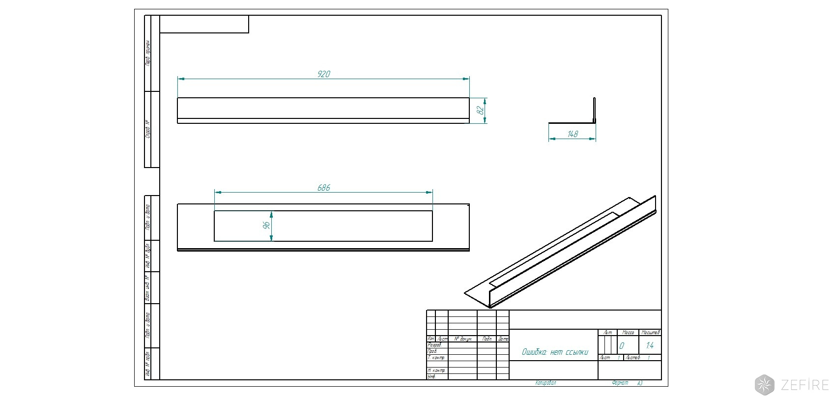 Стекло декоративное для биокаминов Elliot 1200, Sirius 1200 и Flagman 1000 по цене 6 750 руб.