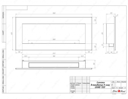 Биокамин SteelHeat GRAND-V 1500 стемалит Биокамин SteelHeat GRAND-V 1500 стемалит по цене 67 830 руб.