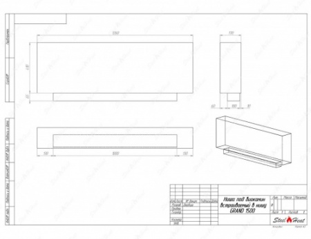 Биокамин SteelHeat GRAND-H 1500 стекло + стемалит по цене 78 750 руб.