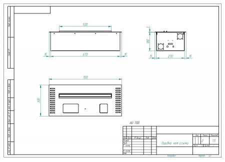 Автоматический биокамин ZeFire M 700 шлифованный по цене 219 000 руб.