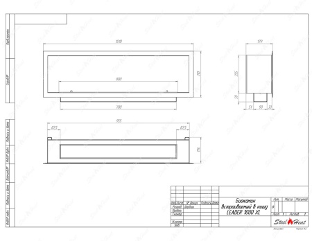 Биокамин SteelHeat LEADER-SH 1000 XL по цене 41 104 руб.