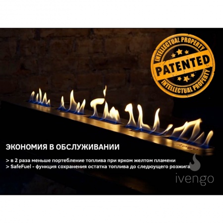 Биокамин IVENGO SLIM 3300х450 Биокамин IVENGO SLIM 3300х450 по цене 319 080 руб.