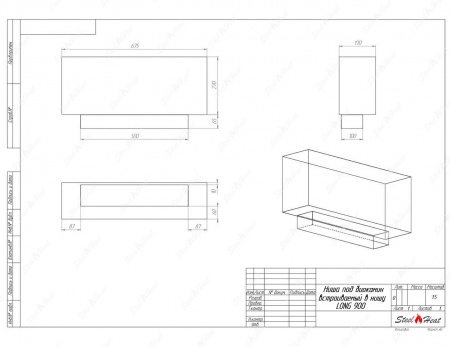 Биокамин SteelHeat LONG 900 стемалит по цене 36 600 руб.