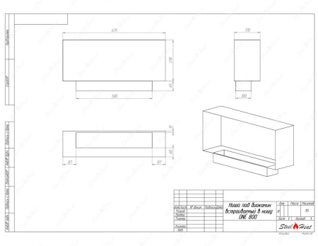 Биокамин SteelHeat ONE 800 стекло по цене 31 200 руб.