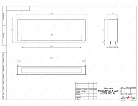 Биокамин SteelHeat LEADER 1300 XL стекло Биокамин SteelHeat LEADER 1300 XL стекло по цене 53 000 руб.