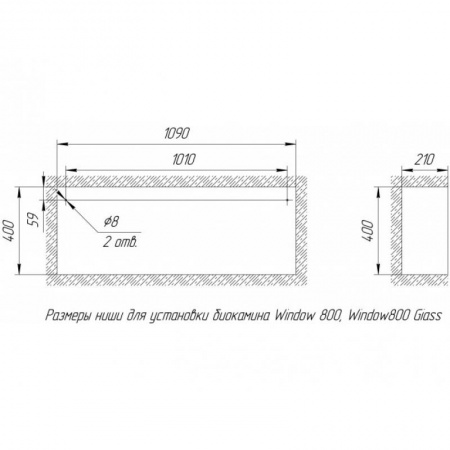 Биокамин Window 800 Glass Арома black Биокамин Window 800 Glass Арома black по цене 44 800 руб.