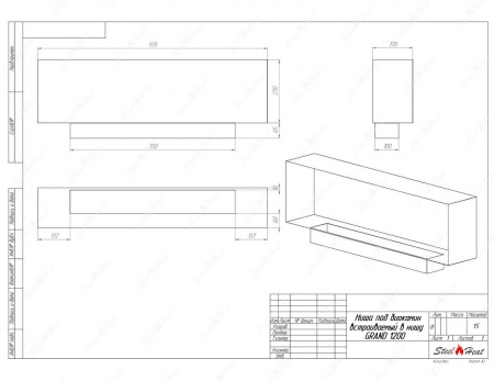 Биокамин SteelHeat GRAND-H 1200 стекло + стемалит по цене 59 850 руб.