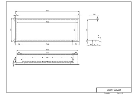 Биокамин "Русский огонь" Гефест 1260 встраиваемый по цене 35 800 руб.